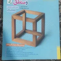 کتاب کنکور|لوازم التحریر|اسلامشهر, شهرک سعیدیه|دیوار