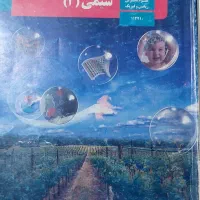 کتاب های پایه دوازدهم رشته تجربی|کتاب و مجله آموزشی|قم, قم نو|دیوار