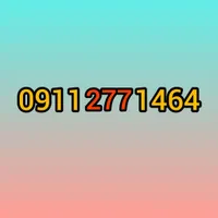 09112771464