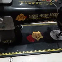 چرخ خیاطی دستی اصلی