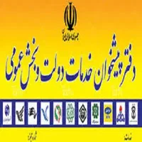 نیرو برای کار در پیشخوان