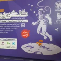 پک کنکوریم  ۱۴۰۳ رشته انسانی +کتاب پاسخنامه تشریحی|کتاب و مجله آموزشی|شیراز, تحویلی|دیوار