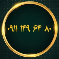 ۰۹۱۱۱۴۹۵۲۷۰|سیم‌کارت|رشت, بازار|دیوار