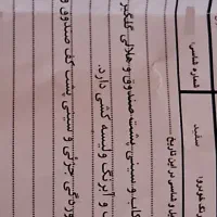 slx tu5|خودرو سواری و وانت|فولادشهر, فولادشهر|دیوار