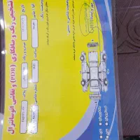 جک j5مدل 95|خودرو سواری و وانت|چهارباغ, |دیوار