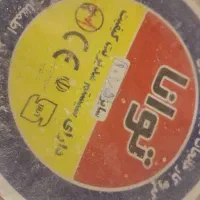 سیم برق|مصالح و تجهیزات ساختمان|کارون, |دیوار
