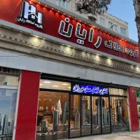 استخدام مشاور حرفه ایی و مبتدی آقا و خانم