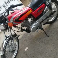 رهرو 1403