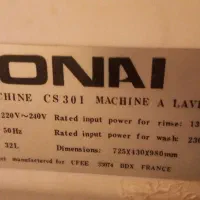 ماشین لباسشویی فرانسه|ماشین لباسشویی و خشک‌کن لباس|قم, مسجد امام حسن|دیوار