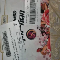 فرش ماشینی