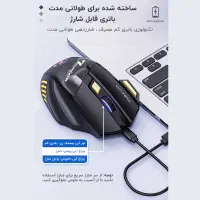 «ماوس گیمینگ بیسیمiMICE GW-X7 شارژی و آکبند»|قطعات و لوازم جانبی رایانه|یزد, |دیوار