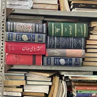 فروش کتاب های جدید ،قدیمی و کمیاب با تخفیف ادبیاتی