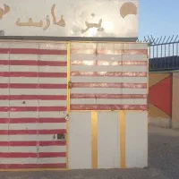 دکه مینی مارکت وقهوه ای