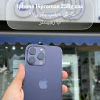 Iphone 14promax