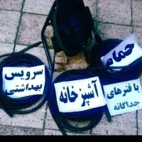 لوله بازکنی ارزان فوری شبانه روزی کل تبریز