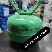 کپسول کولر گازی و یخچالی|کولر گازی و فن‌کوئل|تهران, حسن‌آباد|دیوار