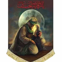 کتیبه مخمل عمودی امام حسین (ع) و حضرت رقیه(س)