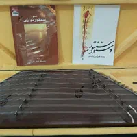 سنتور سالاری