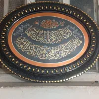 تابلو وان یکاد|تابلو، نقاشی، عکس|خرمآباد, |دیوار