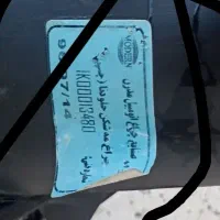 جواهر مهش کن د ن ا