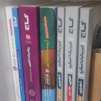 کتاب کنکوری
