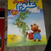 کتابهای آموزشی|لوازم التحریر|پردیس, فاز ۱|دیوار