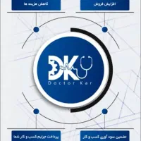 استخدام مدیر اجرایی