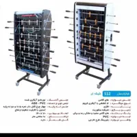 فوتبال دستی|ورزشهای توپی|رباطکریم, رباطکریم|دیوار