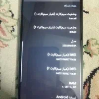 گوشی موبایل REDMl A5|موبایل|مشهد, شهرآرا|دیوار