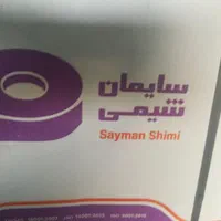 جذب کارگر ساده خط تولید کارخانه|استخدام صنعتی، فنی، مهندسی|شیراز, شهرک صنعتی شیراز|دیوار