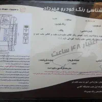 پرشیا ۸۶|خودرو سواری و وانت|هشتگرد, هشتگرد قدیم|دیوار