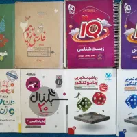 تعدادی کتاب های تست دهم یازدهم دوازدهم و جامع