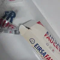 شیر حمام نو