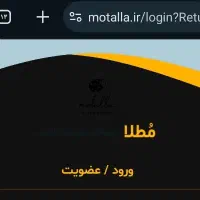 برنامه جدید طلا هدیه ۲ سوت