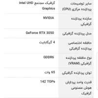 LOQ151AX9E.i5 لب تاب لنوو|رایانه همراه|مشهد, هفت تیر (آب و برق)|دیوار