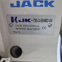 زیگزال چهار نخ جک|چرخ خیاطی و ریسندگی|قرچک, پویینک|دیوار