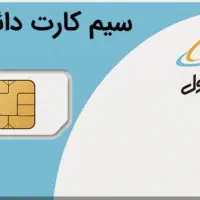 09123493784