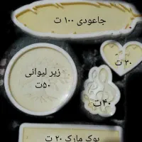 قالب سیلیکونی رزین|ابزارآلات|رشت, پیرکلاچای|دیوار