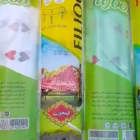 سفره های لوکس و کیسه زباله فیلجون|ظروف نگهدارنده، پلاستیکی، یک‌بارمصرف|اسلام‌شهر, شهرک قائمیه|دیوار