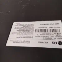 تلویزیون42کره