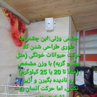 نصب دوربین مداربسته و دزدگیر و خدمات برقی|خدمات پیشه و مهارت|صومعهسرا, |دیوار