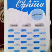 کتاب کار و گام به گام|کتاب و مجله آموزشی|اهواز, شریعتی جنوبی|دیوار