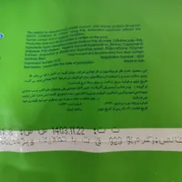 مای بی بی مولفیکس 6وبارلی 5|اسباب و اثاث بچه|مشهد, طلاب|دیوار