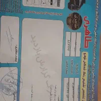 فروش فوری تیبا ۱|خودرو سواری و وانت|فولادشهر, B4|دیوار