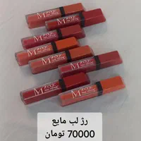 لوازم آرایشی گل بانو|آرایشی، بهداشتی، درمانی|اصفهان, فردوان|دیوار