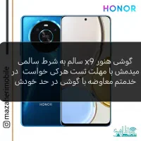 سلام سالم به شرت میدم|تبلت|مشهد, پورسینا|دیوار