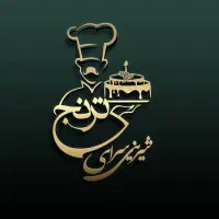 استخدام فروشنده