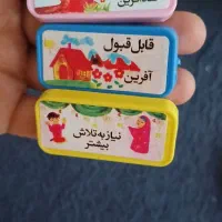مهر های تشویقی و ترقه