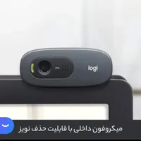 وبکم HD logitech|قطعات و لوازم جانبی رایانه|بندر انزلی, لاله|دیوار