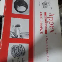 چرخ گوشت اپکس 1800w|خردکن، آسیاب، غذاساز|کرج, شاهین‌ویلا|دیوار